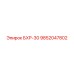 Компактный буровой станок БХР-30 артикул 9852047802 производства Epiroc