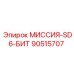 90515707 МИССИЯ-SD6-БИТ Epiroc