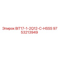 9753213949 BIT17-1-2Q12-C-HSSS Epiroc