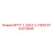 9753213949 BIT17-1-2Q12-C-HSSS Epiroc