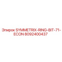 8092400437 SYMMETRIX-RING-BIT-71-ECON Epiroc