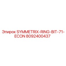 8092400437 SYMMETRIX-RING-BIT-71-ECON Epiroc