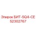 52302767 БИТ-5Q4-CE Epiroc