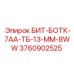 Коронка БИТ-БОТК-7АА-ТБ-13-ММ-8WW с термостабильными резцами