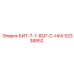 52338852 БИТ-7-7-8Q7-C-HAX Epiroc