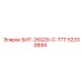 52338894 БИТ-26Q20-C-ТТТ Epiroc