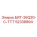 52338894 БИТ-26Q20-C-ТТТ Epiroc