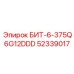 52339017 БИТ-6-375Q6G12DDD Epiroc