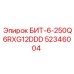 52346004 БИТ-6-250Q6RXG12DDD Epiroc