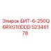 52346178 БИТ-6-250Q6RXG10DDD Epiroc