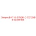 52346186 БИТ-6-375Q6-C-XG12NBB Epiroc