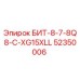 52350006 БИТ-8-7-8Q8-C-XG15XLL Epiroc