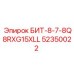 52350022 БИТ-8-7-8Q8RXG15XLL Epiroc
