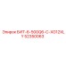 52350063 БИТ-6-500Q6-C-XG12XLY Epiroc