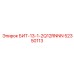 52350113 БИТ-13-1-2Q12RNNN Epiroc