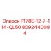 8092440084 P178E-12-7-114-QL50 от Epiroc