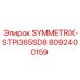 Коронка для бурения Epiroc SYMMETRIX-STPI365SD8 артикул 8092400159