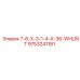 9753241181 7-8-X-3-1-4-X-36-WHLBIT Epiroc