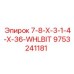 9753241181 7-8-X-3-1-4-X-36-WHLBIT Epiroc