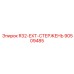 90509485 R32-EXT-СТЕРЖЕНЬ Epiroc