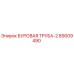 89009490 БУРОВАЯ ТРУБА-2 Epiroc