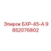 Модернизированная буровая установка БХР-45-А артикул 9852076802 производства Epiroc