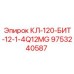9753240587 КЛ-120-БИТ-12-1-4Q12MG Epiroc