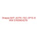3760904278 БИТ-АОТК-7AC-CF13-8WW Epiroc