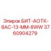 3760904279 БИТ-АОТК-8АС-13-ММ-8WW Epiroc