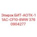 3760904277 БИТ-АОТК-11AC-CF10-8WW Epiroc