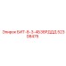52308475 БИТ-8-3-4Б38РДДД Epiroc