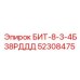 52308475 БИТ-8-3-4Б38РДДД Epiroc