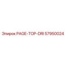 57950024 PAGE-TOP-DRI Epiroc