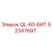 52347697 QL-60-БИТ Epiroc