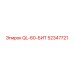 52347721 QL-60-БИТ Epiroc