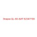 52347739 QL-60-БИТ Epiroc