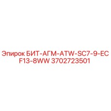 Оригинальный буровой бит Epiroc 3702723501 для горнодобывающей техники