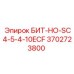Специализированный буровой бит Epiroc для твердых пород 3702723800