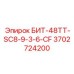Термостойкий буровой бит Epiroc с алмазными резцами 3702724200