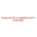 52297983 БИТ8-3-4Q8R80G12DYY Epiroc