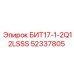 52337805 БИТ17-1-2Q12LSSS Epiroc