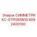 Переходник для бурения Epiroc СИММЕТРИКС-STPI365N10 артикул 8092400160