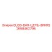 2658462796 BUSS-BAR-ЦЕПЬ-BRKRS (Epiroc)