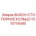 1310714085 BUSCH-СТОПОРНОЕ КОЛЬЦО Epiroc