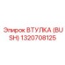 Втулка bush 1320708125 для шарниров бурового оборудования