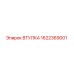 1622369001 ВТУЛКА Epiroc