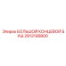 Оригинальный концевой буш 2913195800 производителя Epiroc