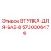 5730006476 ВТУЛКА-ДЛЯ-SAE-B (Epiroc)
