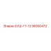 БУШ-Г7-12 (96000472) - Epiroc