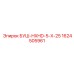 1624505961 БУШ-HXHD-5-X-25 Epiroc
